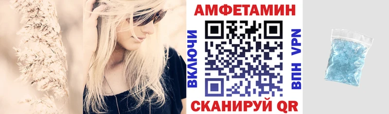 где найти   Иннополис  АМФ Premium 