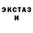 ГАШ гашик REG WAY