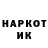 ГАШ hashish Noona Laloona
