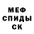 КЕТАМИН VHQ Clare Vickers