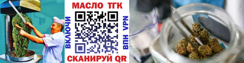 Печенье с ТГК марихуана  Иннополис 