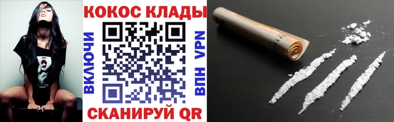 kraken онион Иннополис COCAIN VHQ