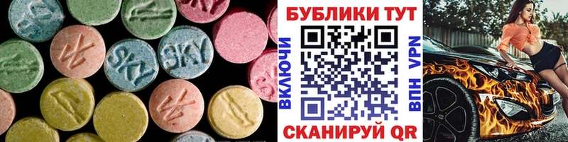 Ecstasy 99% Иннополис