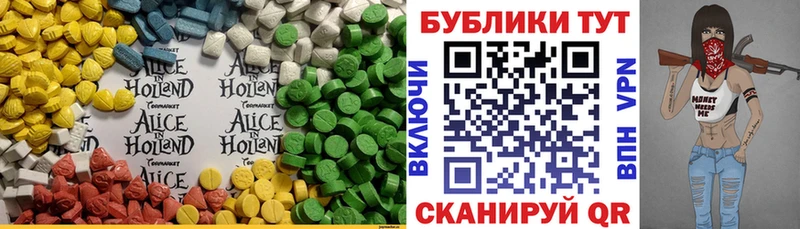 сайты даркнета состав  Иннополис  Ecstasy Дубай  mega ссылка 