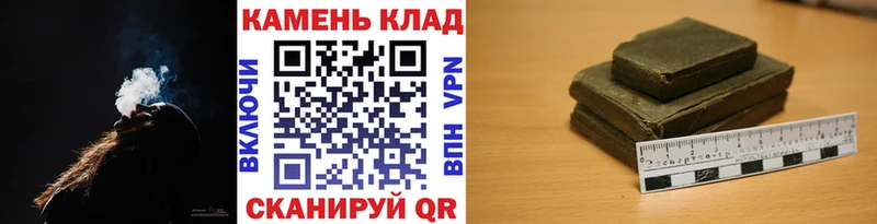 ГАШ hashish  Иннополис 