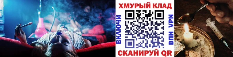 Героин VHQ  Иннополис 