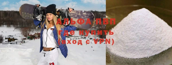 герыч Протвино