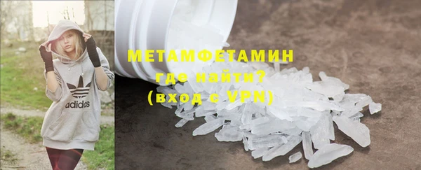 кокаин VHQ Абаза