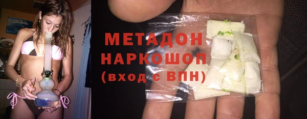 амф Абдулино