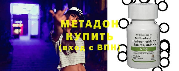 кокаин VHQ Абаза