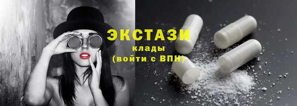 кокаин VHQ Абаза