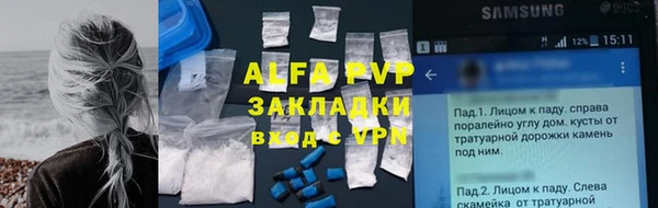 амф Абдулино