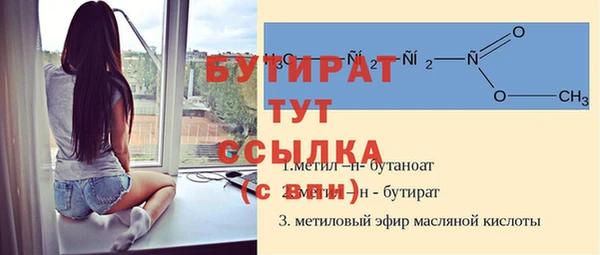 амф Абдулино