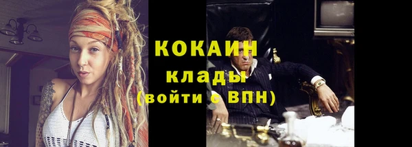 кокаин VHQ Абаза