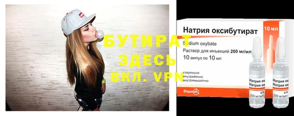 бутик Пролетарск