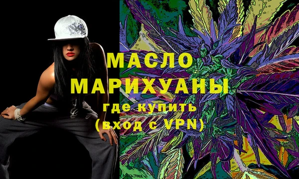 дмт Абинск