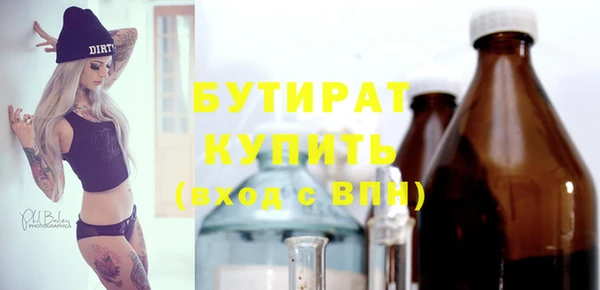 метамфетамин Россошь