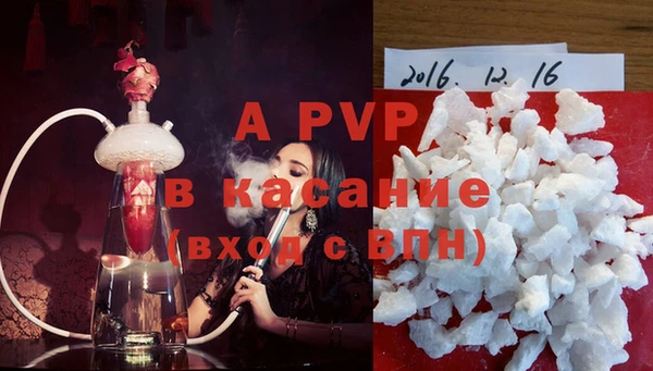 бутик Пролетарск