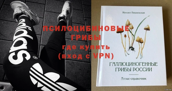 кокаин VHQ Абаза