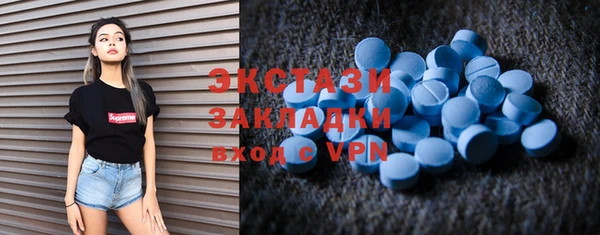 дмт Абинск