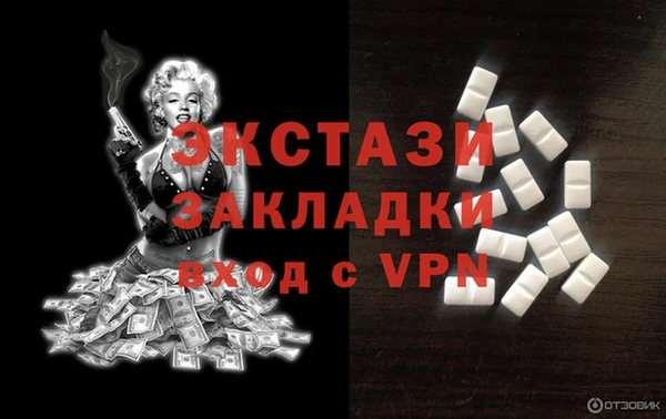 кокаин VHQ Абаза