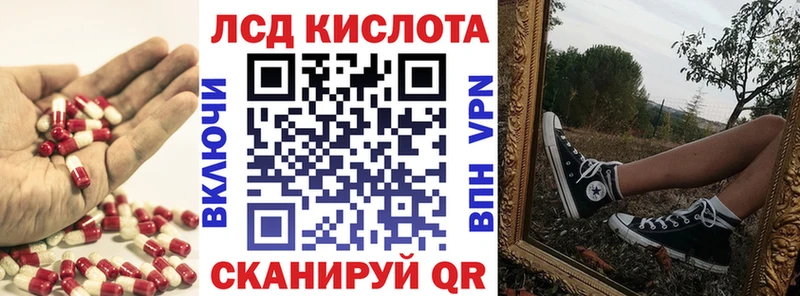 ОМГ ОМГ вход  Иннополис  Лсд 25 экстази ecstasy 
