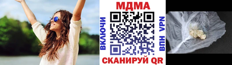 MDMA Molly  где найти наркотики  Иннополис 