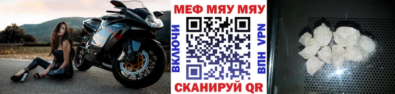 дарнет шоп  Иннополис  Мефедрон VHQ 