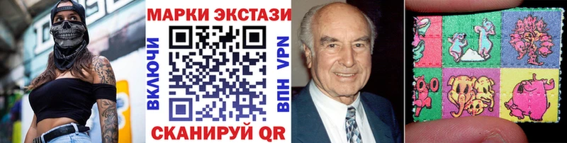 Марки NBOMe 1,8мг  mega вход  Иннополис 