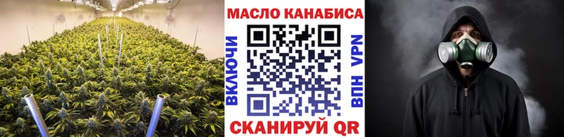 ТГК THC oil  OMG как войти  Иннополис  цены  