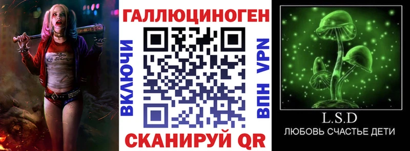 Галлюциногенные грибы мухоморы  Иннополис 